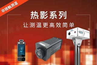 易倍热影系列